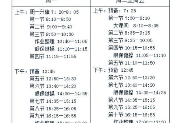 万年历上梁：揭秘时间奥秘，揭秘未来趋势