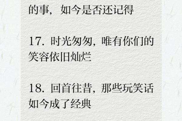 1982年：时光倒流，重温那些年