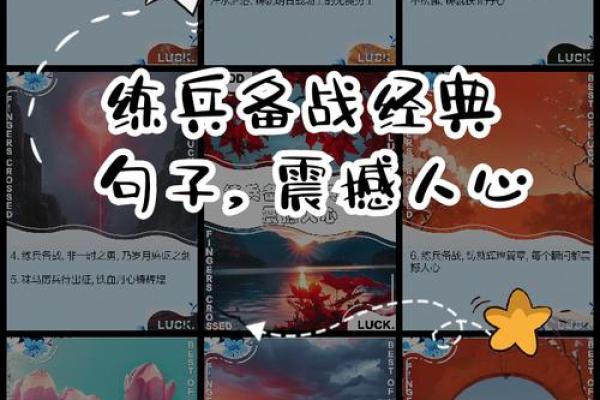 霸气的战士名字，让你的角色更具震撼力