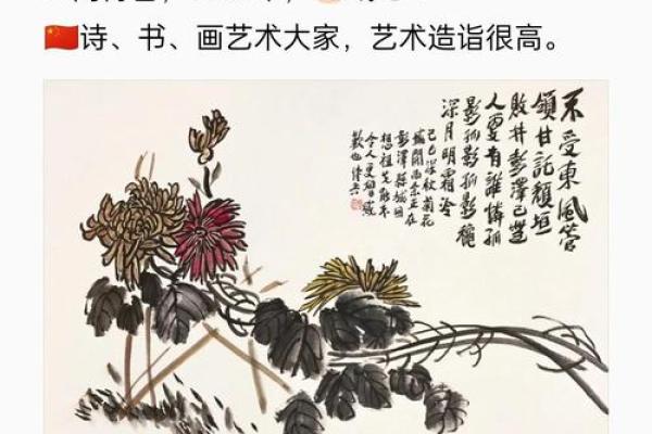 博字命名的背后含义与故事
