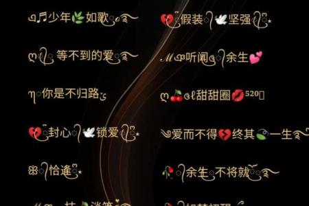 创意无限：如何打造一个独一无二的超酷名字