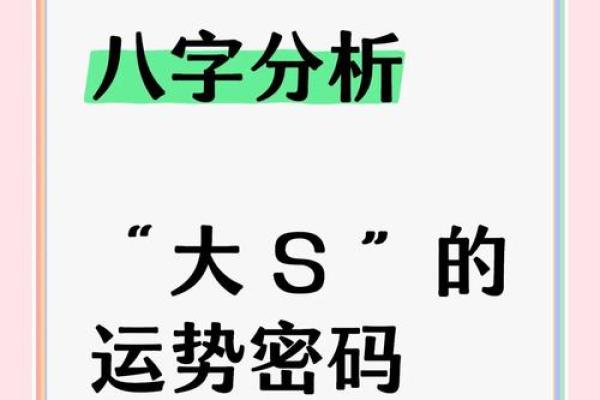 按生辰八字找事业方向，成功更简单