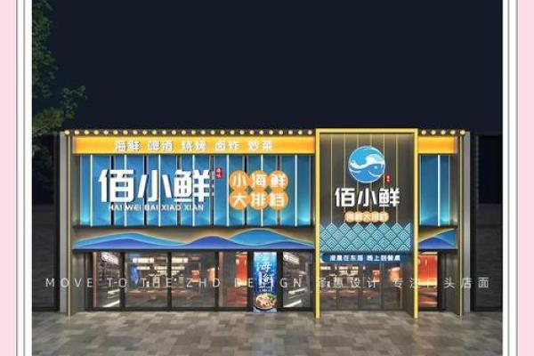 创意餐饮店名字助力品牌打造与吸引顾客的秘诀