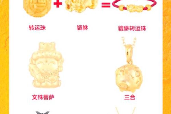 本命年兔男如何借助外力改善运势