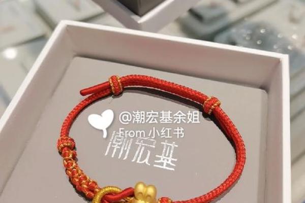 本命年兔男如何借助外力改善运势
