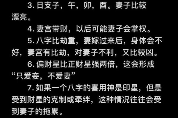 通过八字看智商，揭开命运中智力的秘密！