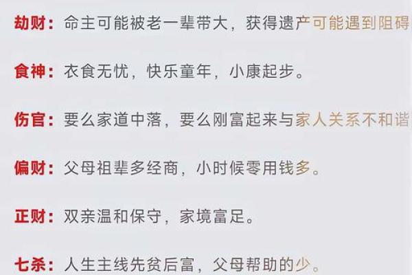 八字大的人，运势究竟好不好？揭秘背后的深层原因