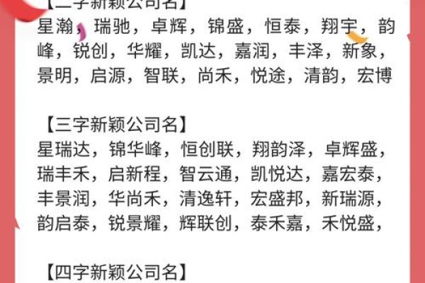 创意无限 网络广告公司名称灵感大全