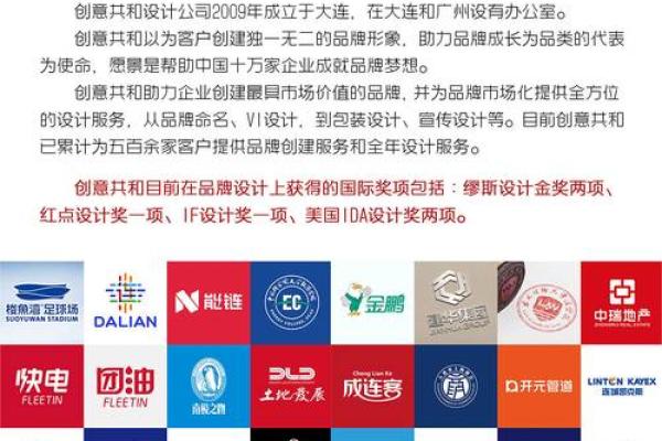 创意十足的平面设计公司名称推荐