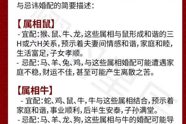 属猴女和属猴男的爱情是否长久
