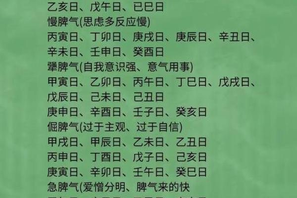 我是个什么命占卜揭秘：通过生辰八字了解你的命运走向