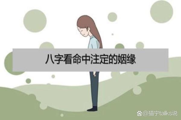 八字看婚姻，哪些组合注定幸福，哪些要谨慎