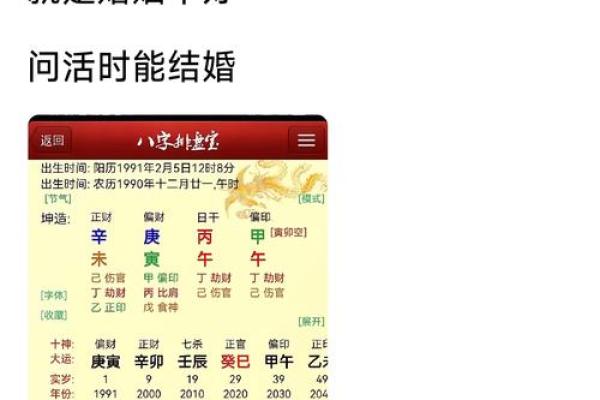 从八字看命中缺水的深层原因