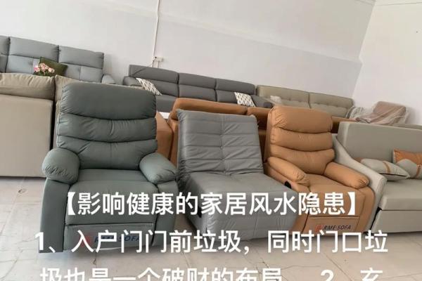 不良家居风水布局导致衰败的隐患解析