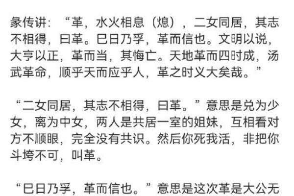 钗环金命在命理中的象征与影响
