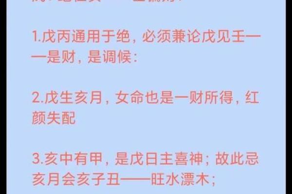出生的你，生辰八字告诉你未来的财富和健康