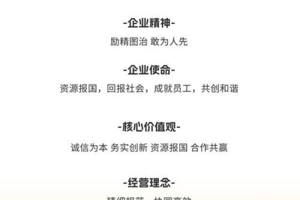 诚信为本，打造企业品牌的核心价值