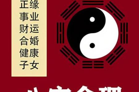 八字不缺的秘密：如何看懂命运中的财富与好运