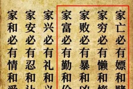霸气二字名字的含义与文化传承