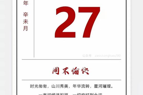 农历是几月？这里告诉你真相！