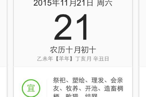 农历是几月？这里告诉你真相！