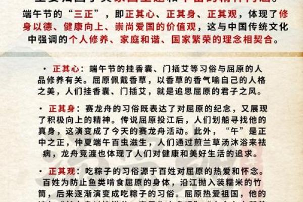 农历五月十三：揭秘传统节日背后的文化意义