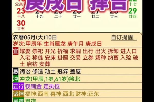 生肖人的运势预测