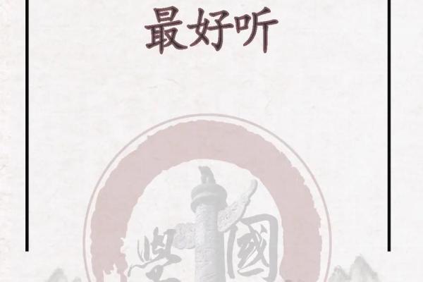 餐饮公司起名时需要避免的常见误区和技巧