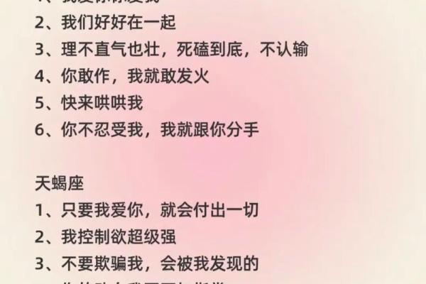 男龙女鼠相配的星座运势解析