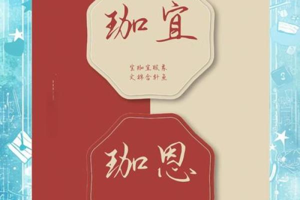 给双胞胎取名的灵感与建议 给双胞胎取名的灵感与建议