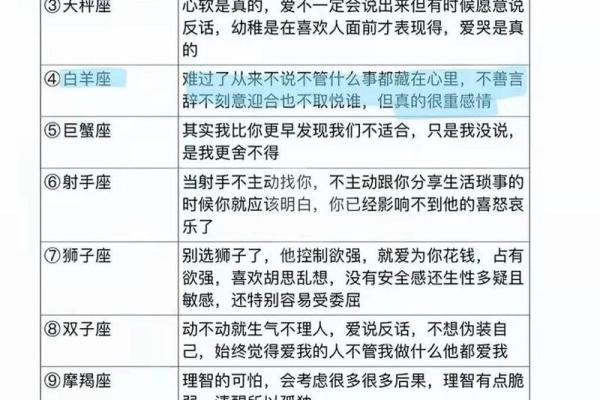 双鱼座与处女座的性格互补关系