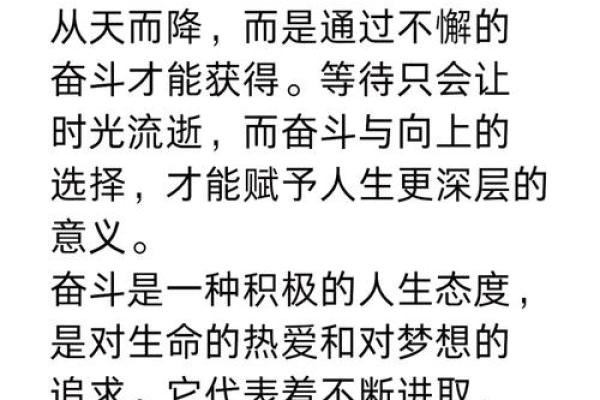 李艺的奋斗历程：每一步都是拼搏与坚持