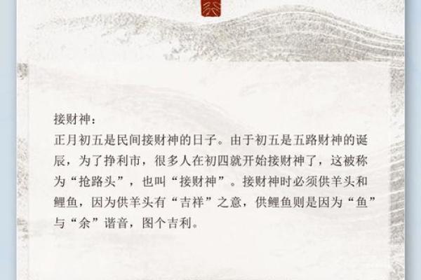 农历五月初五，这一天背后的深厚文化与习俗揭秘