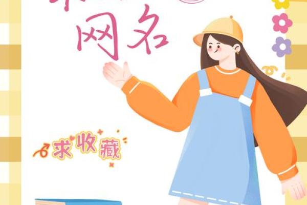 宝宝起名字梁姓推荐的经典与独特选择 宝宝起名字梁姓推荐的经典与独特选择