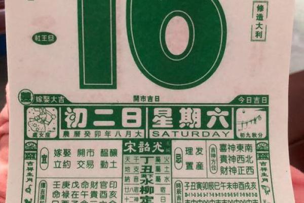 一键转换，万年历新历农历，轻松搞定日期难题