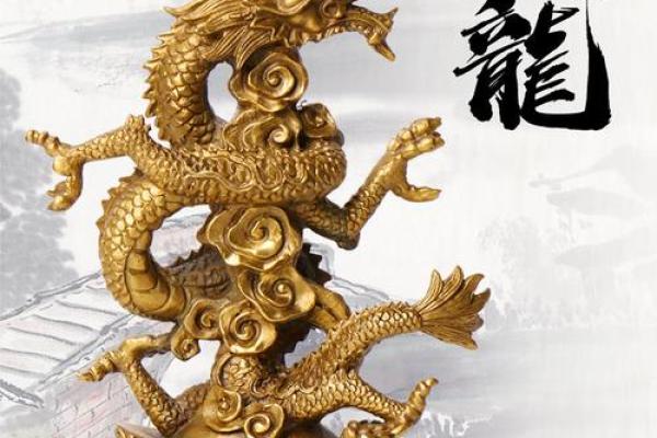 打造幸运空间的风水龙摆件选购要点