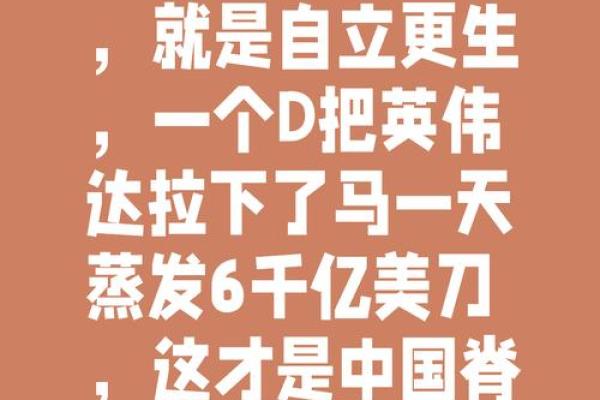 L：一个简单而强大的名字如何塑造人生
