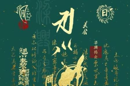 道家招财风水壁纸助力财运提升的秘密