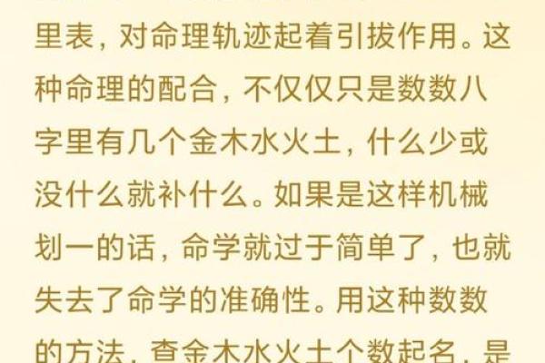 不看生辰八字起名字真的靠谱吗？