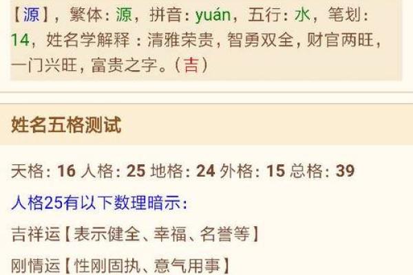 不看生辰八字起名字真的靠谱吗？