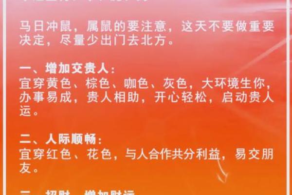 半字五行与命理：你了解它对运势的深远影响吗