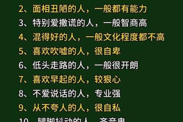 不孤之命的背后寓意：命运中的守护与连接