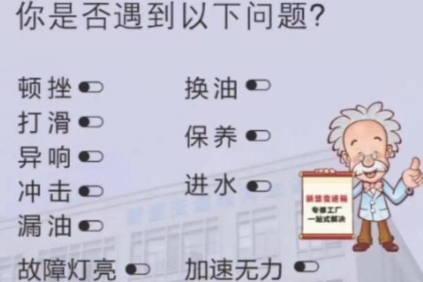 揭秘农历十月十九的神秘力量，改变人生的最佳时机