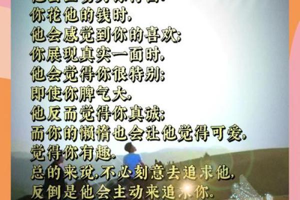 从名字看你可能的理想伴侣