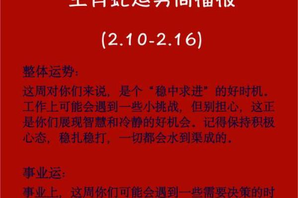 蛇男本命年的运势如何与命理配合