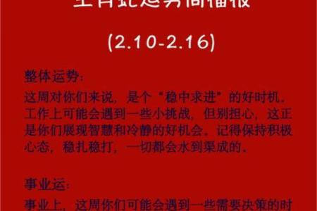 蛇男本命年的运势如何与命理配合