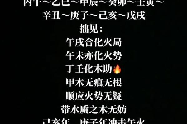 八字从儿格解析:命理中的隐藏财富与挑战 八字从儿格解析:命理中的隐藏财富与挑战