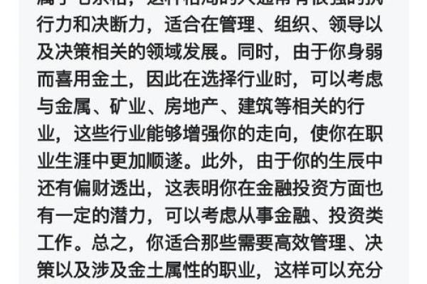 从命理角度解读孤寡命的生活挑战与机遇