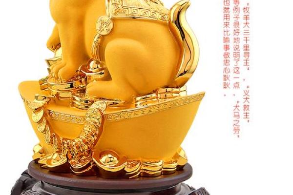 摆放的风水招财摆狗的正确方法