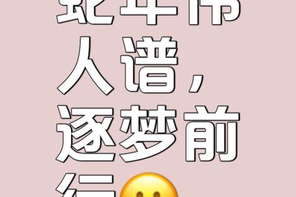蛇男本命年的旅行与休闲建议